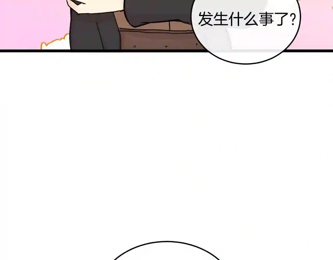 恶女的王座大结局是什么漫画,第85话 别小看我75图