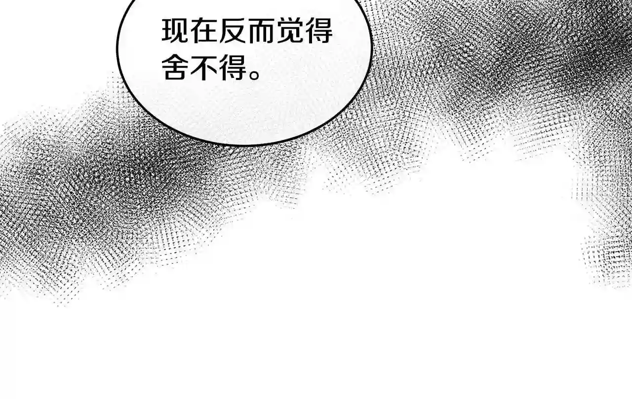 恶女的王座大结局是什么漫画,第85话 别小看我54图