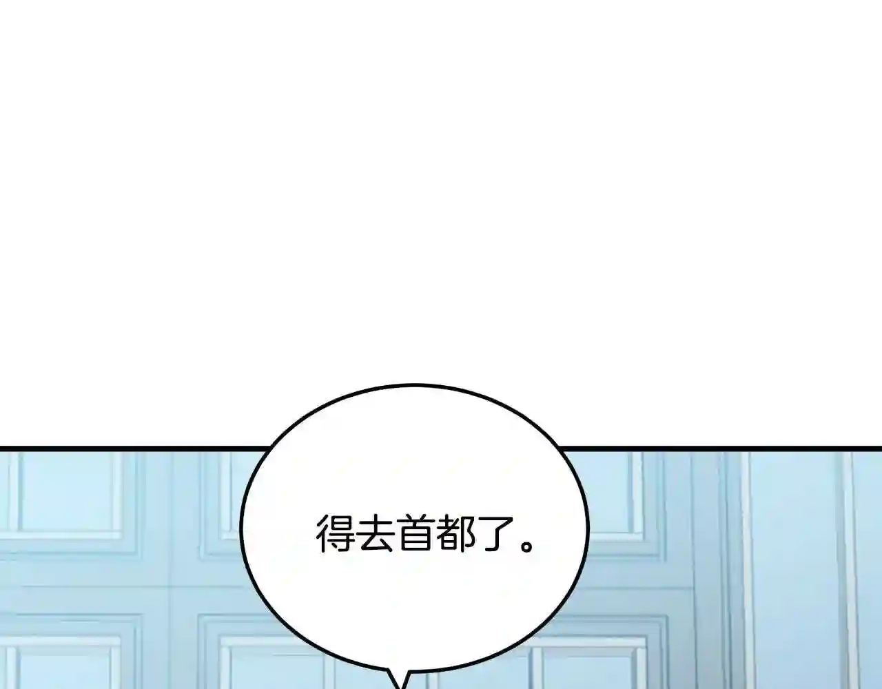 恶女的王座大结局是什么漫画,第80话 其他重生者82图