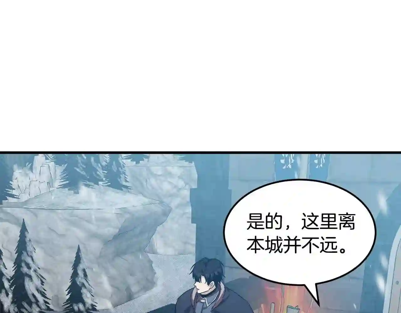 恶女的王座大结局是什么漫画,第80话 其他重生者94图