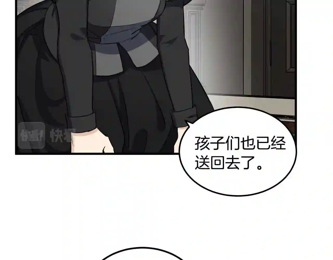 恶女的王座大结局是什么漫画,第80话 其他重生者34图