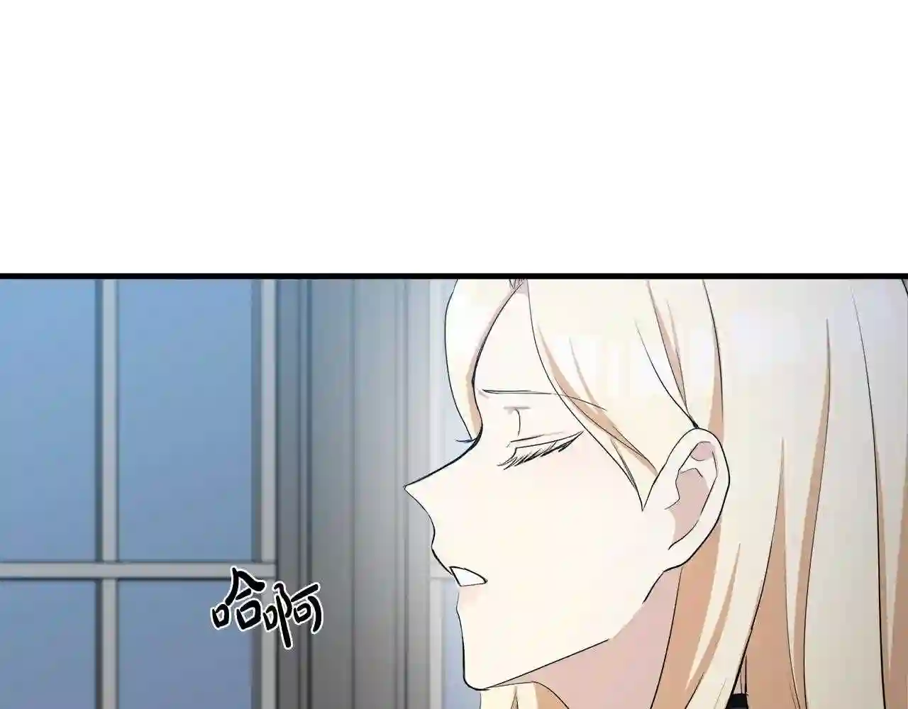 恶女的王座大结局是什么漫画,第80话 其他重生者14图