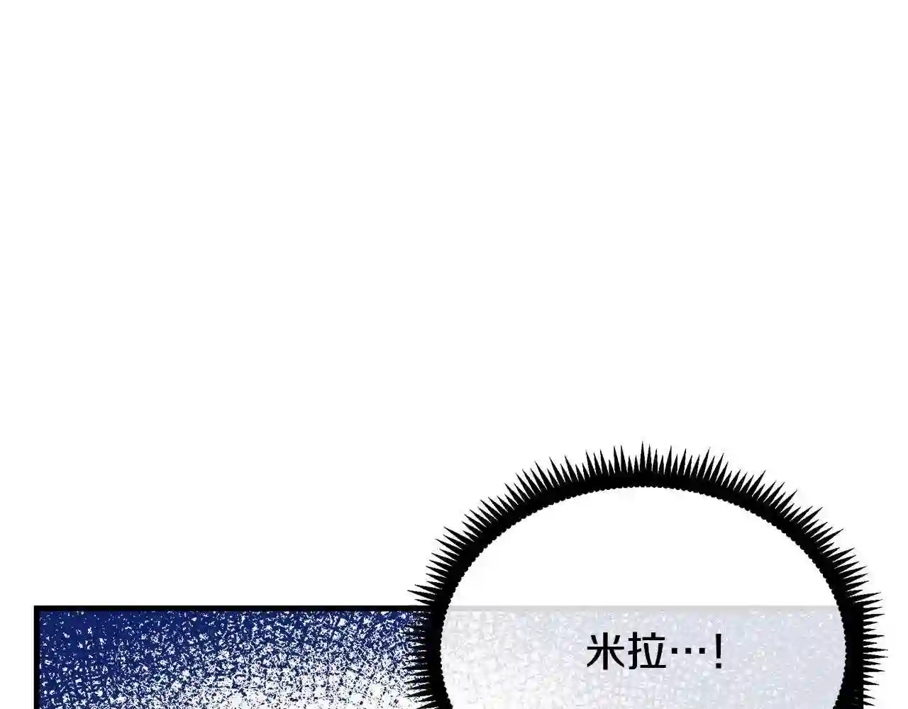 恶女的王座在线阅读漫画,第86话 心机宴会168图