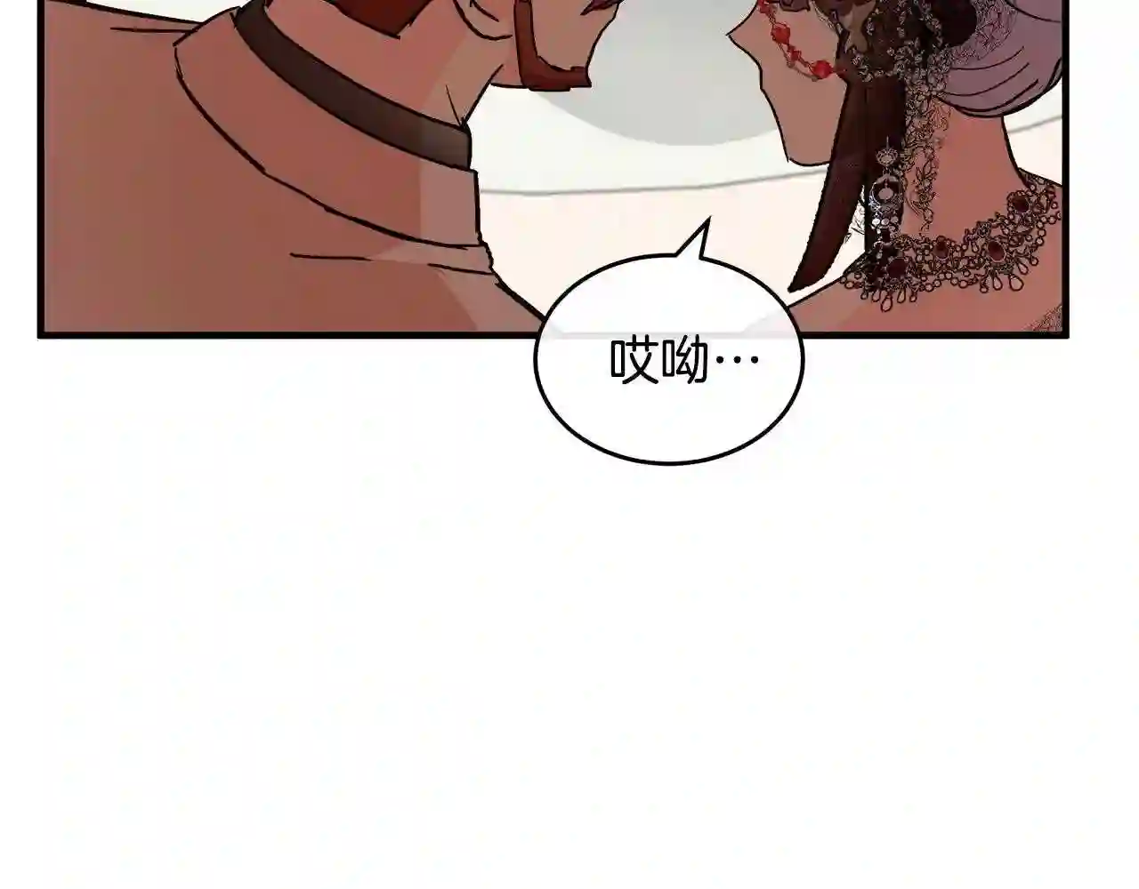 恶女的王座在线阅读漫画,第86话 心机宴会38图