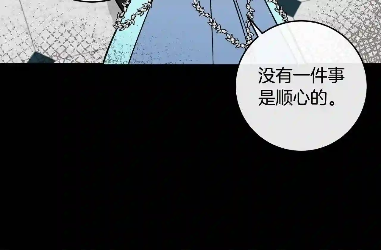 恶女的王座在线阅读漫画,第86话 心机宴会92图