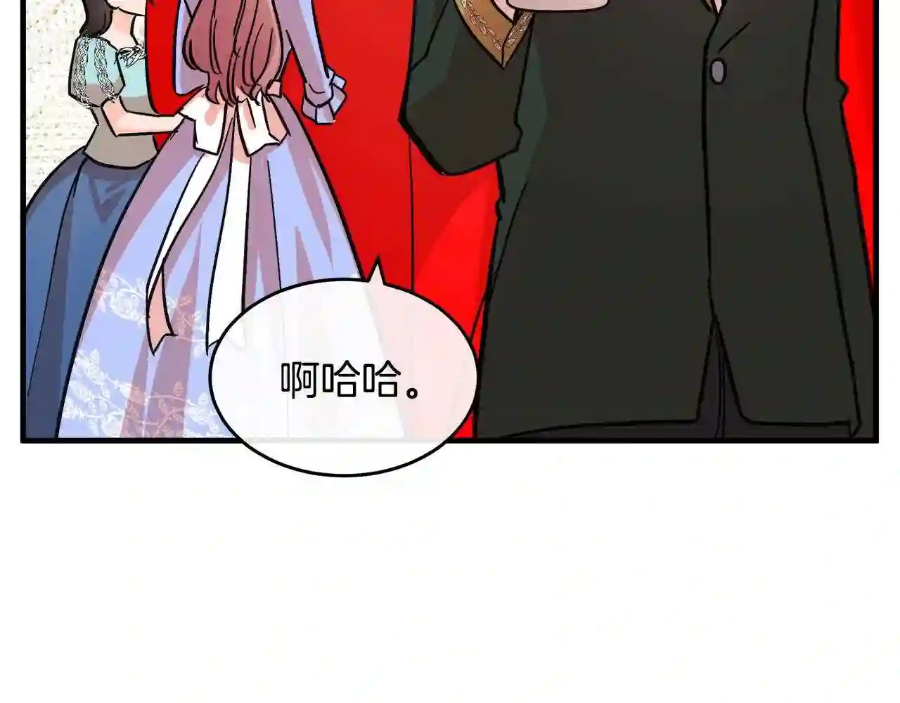 恶女的王座在线阅读漫画,第86话 心机宴会64图