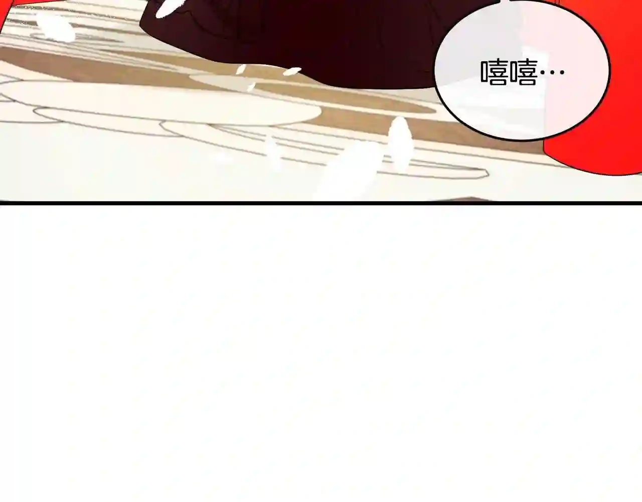 恶女的王座在线阅读漫画,第86话 心机宴会54图