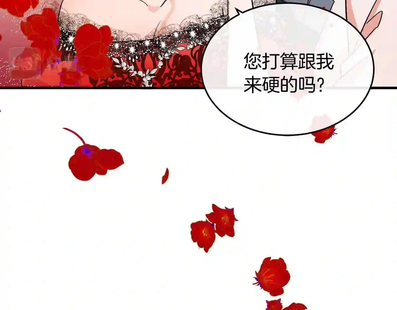 恶女的王座在线阅读漫画,第86话 心机宴会58图