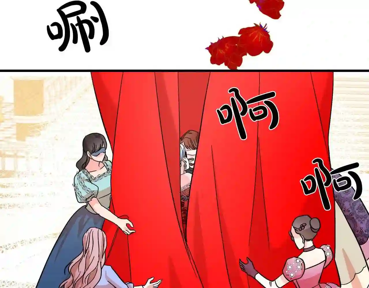 恶女的王座在线阅读漫画,第86话 心机宴会59图