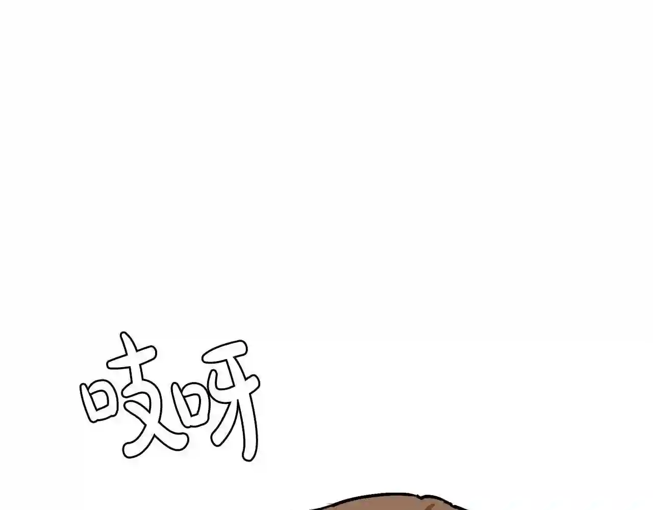 恶女的王座大结局是什么漫画,第87话 乞求同情53图