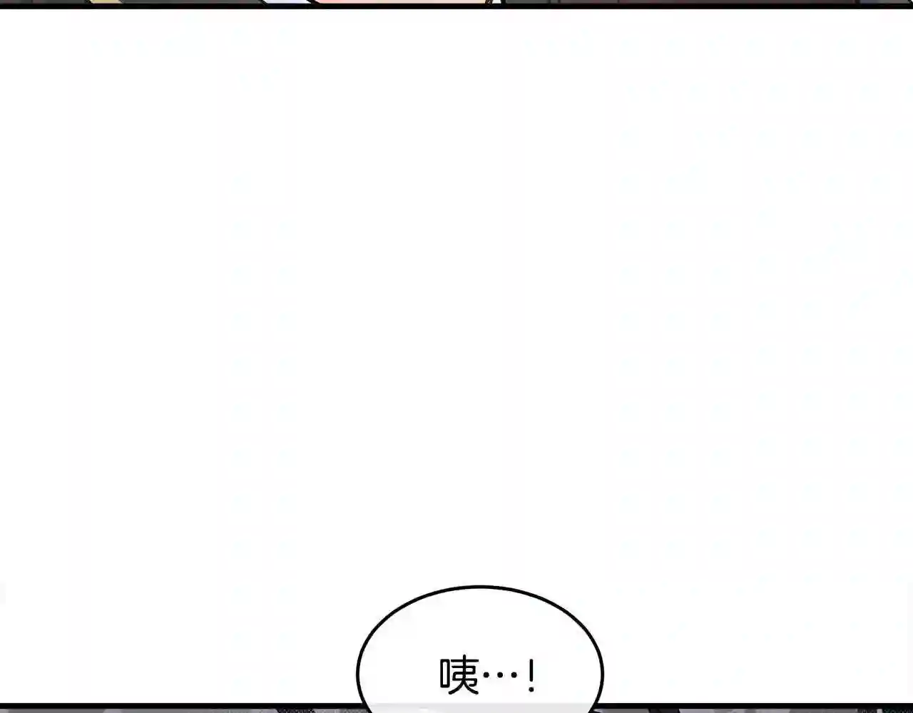 恶女的王座大结局是什么漫画,第87话 乞求同情8图