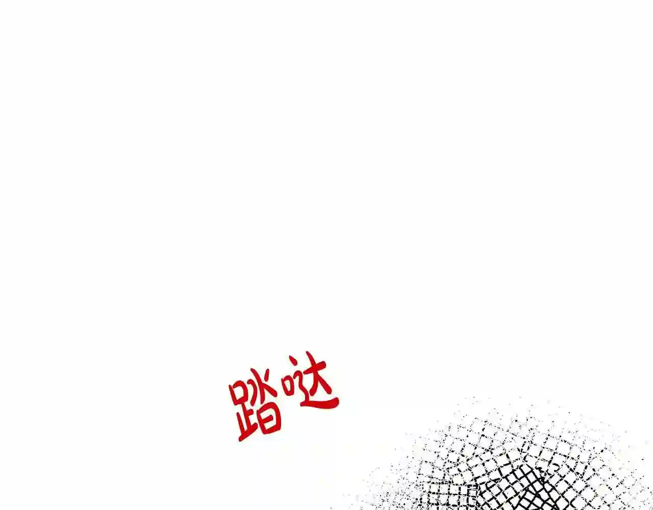 恶女的王座大结局是什么漫画,第88话 当情夫?162图