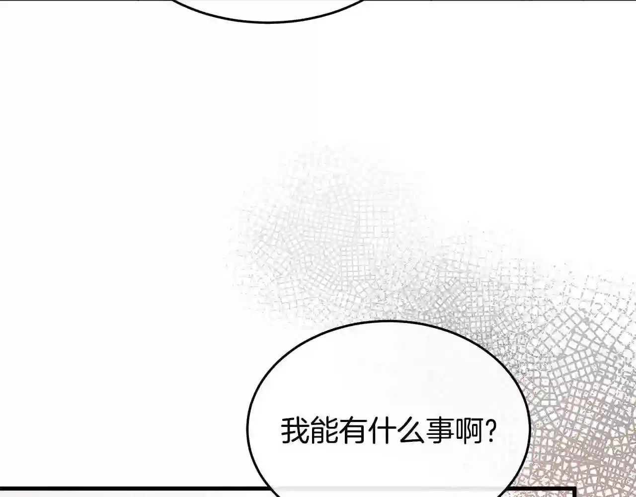 恶女的王座漫画6漫画,第91话 保驾护航50图