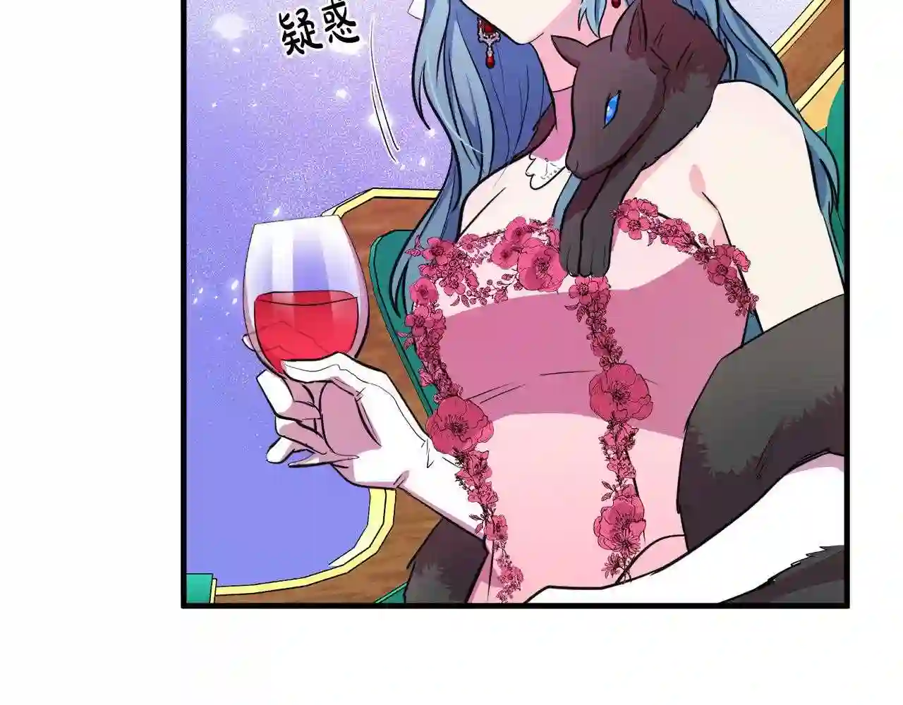 恶女的王座漫画6漫画,第92话 欲擒故纵91图