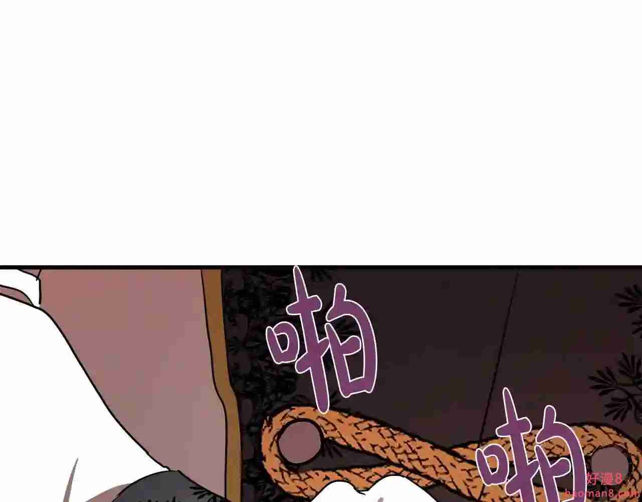 恶女的王座大结局是什么漫画,第97话 商议114图