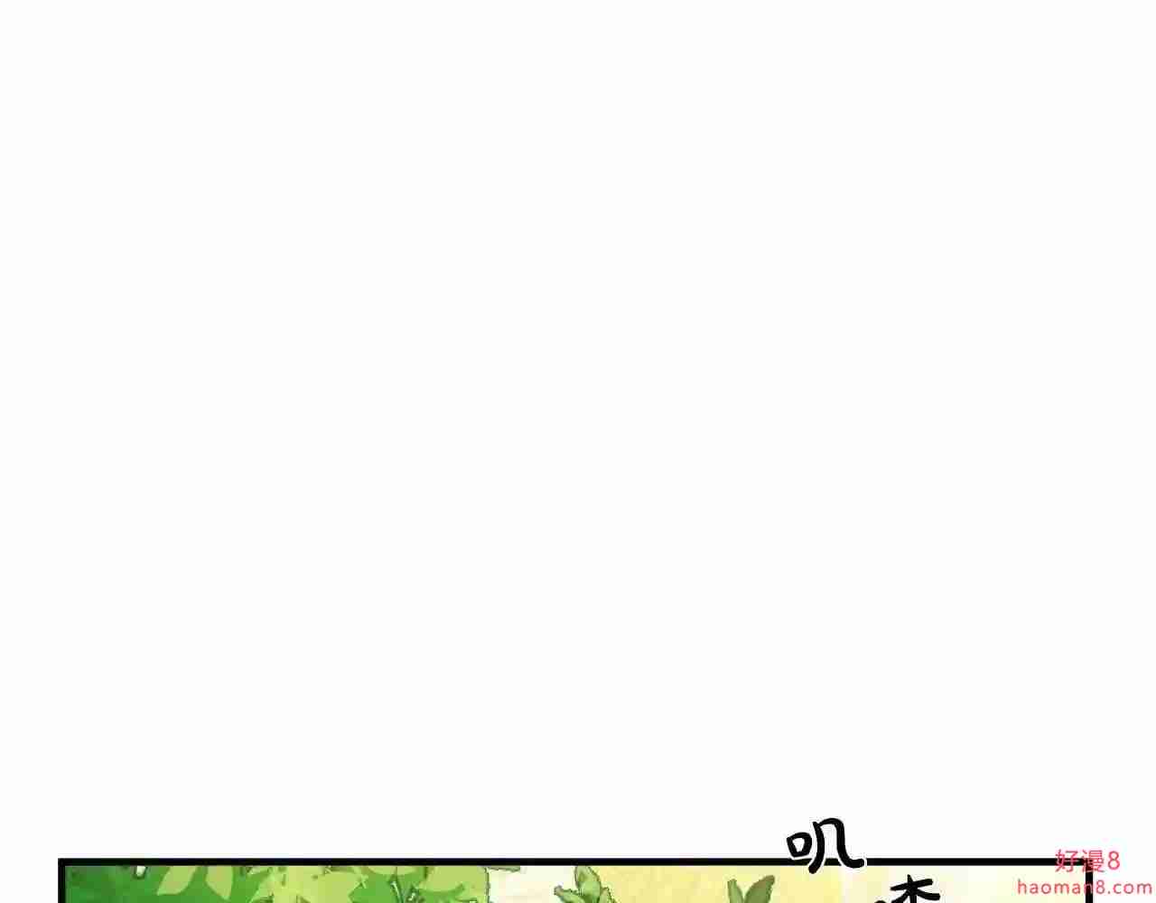 恶女的品格全集免费漫画,第98话 正面交锋42图