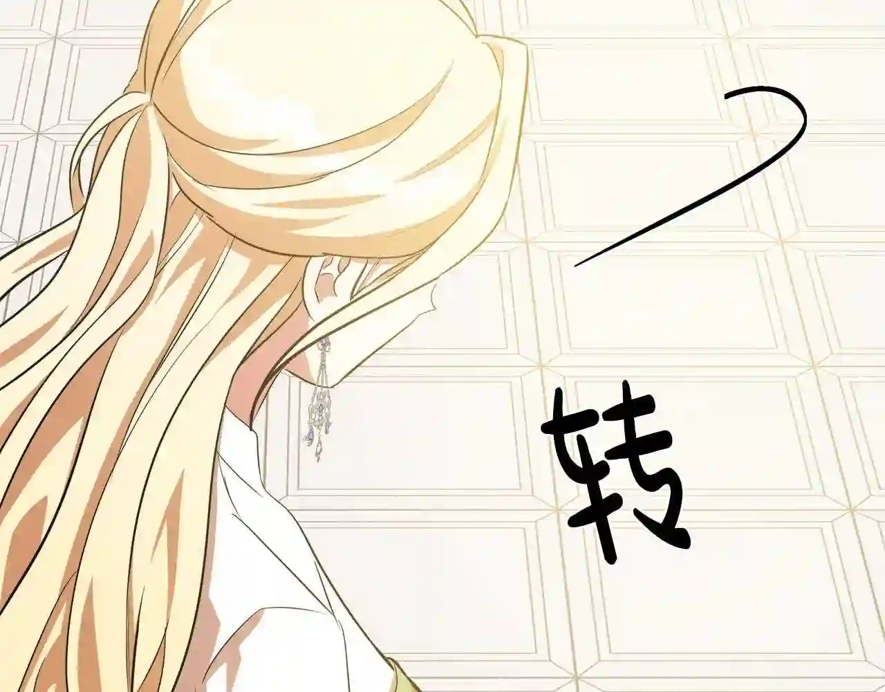 恶女的王座大结局是什么漫画,第99话 母女相见210图