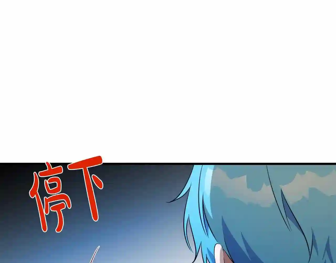 恶女的王座大结局是什么漫画,第99话 母女相见100图