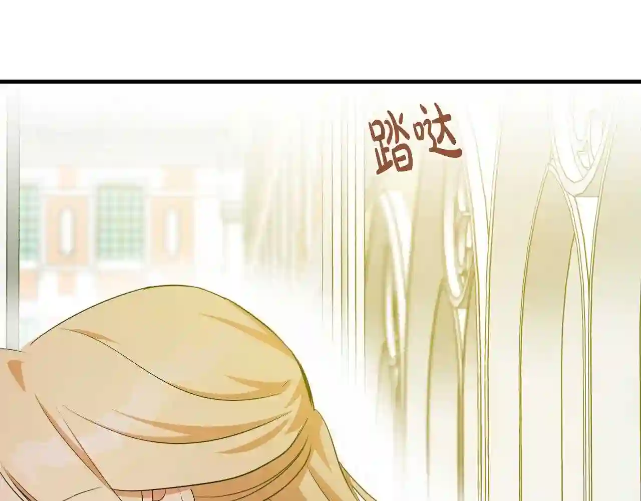 恶女的王座大结局是什么漫画,第99话 母女相见183图