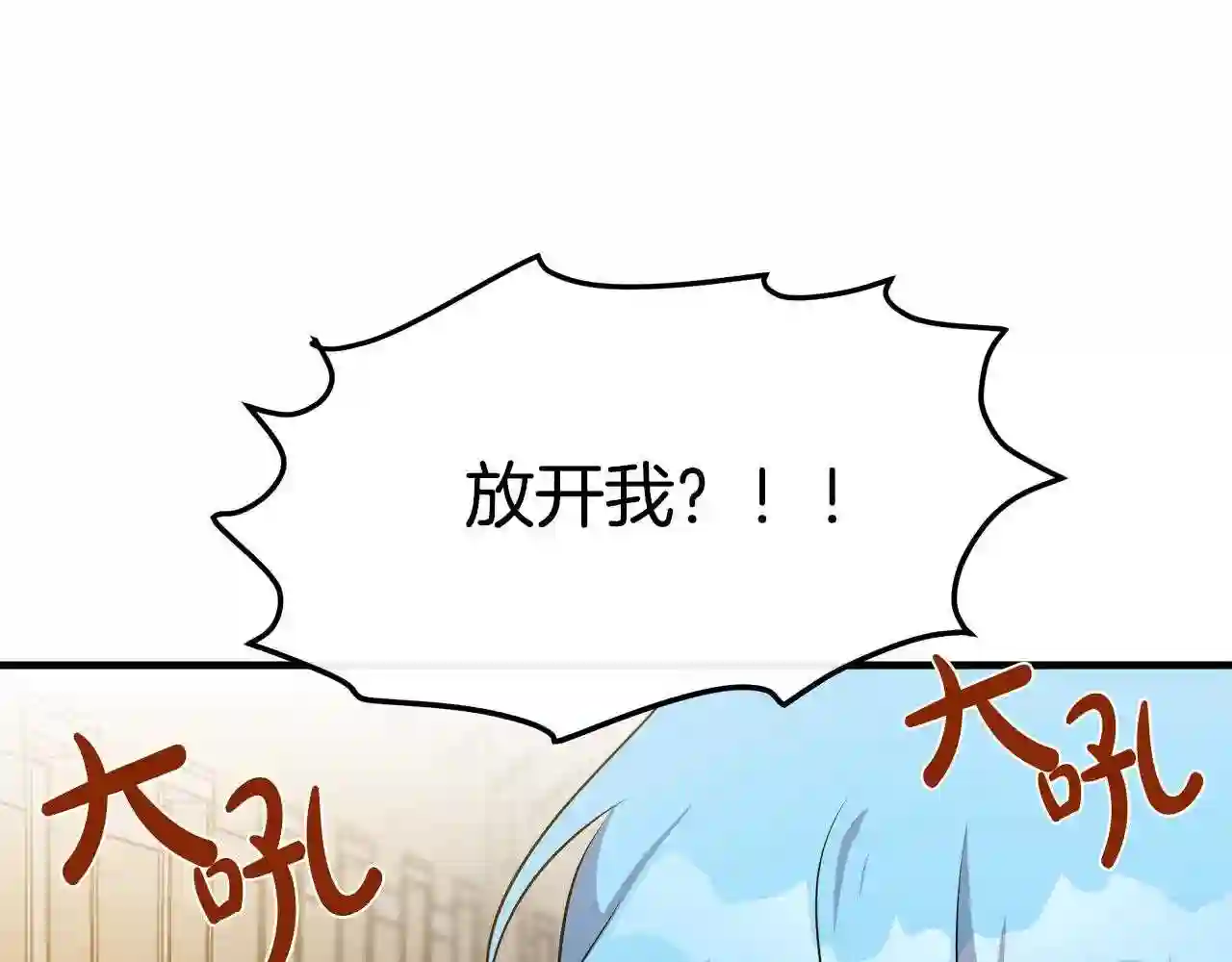 恶女的王座大结局是什么漫画,第99话 母女相见165图