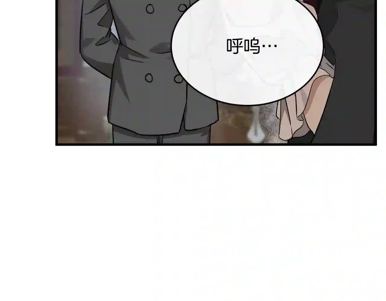 恶女的王座大结局是什么漫画,第103话 情书42图