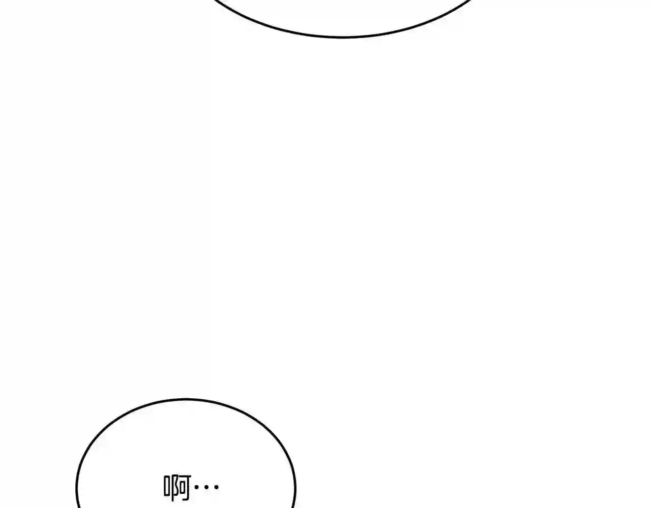 恶女的王座漫画6漫画,第105话 想见她114图