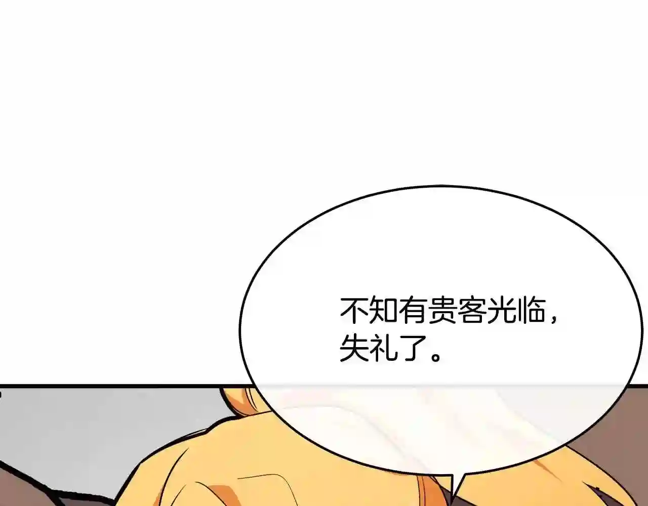 恶女的王座在线阅读漫画,第106话 魂牵梦绕22图