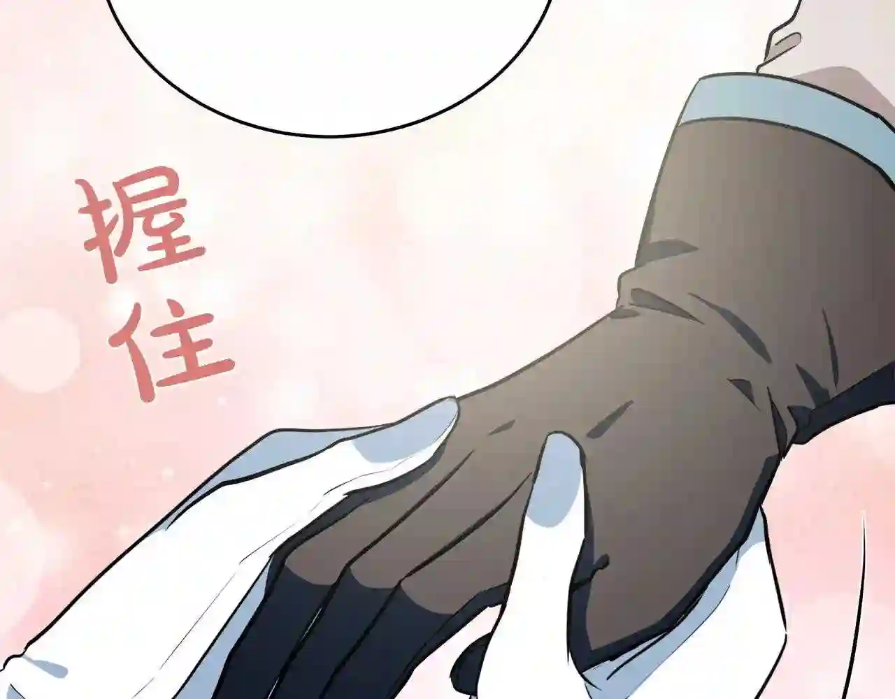 恶女的王座在线阅读漫画,第106话 魂牵梦绕186图