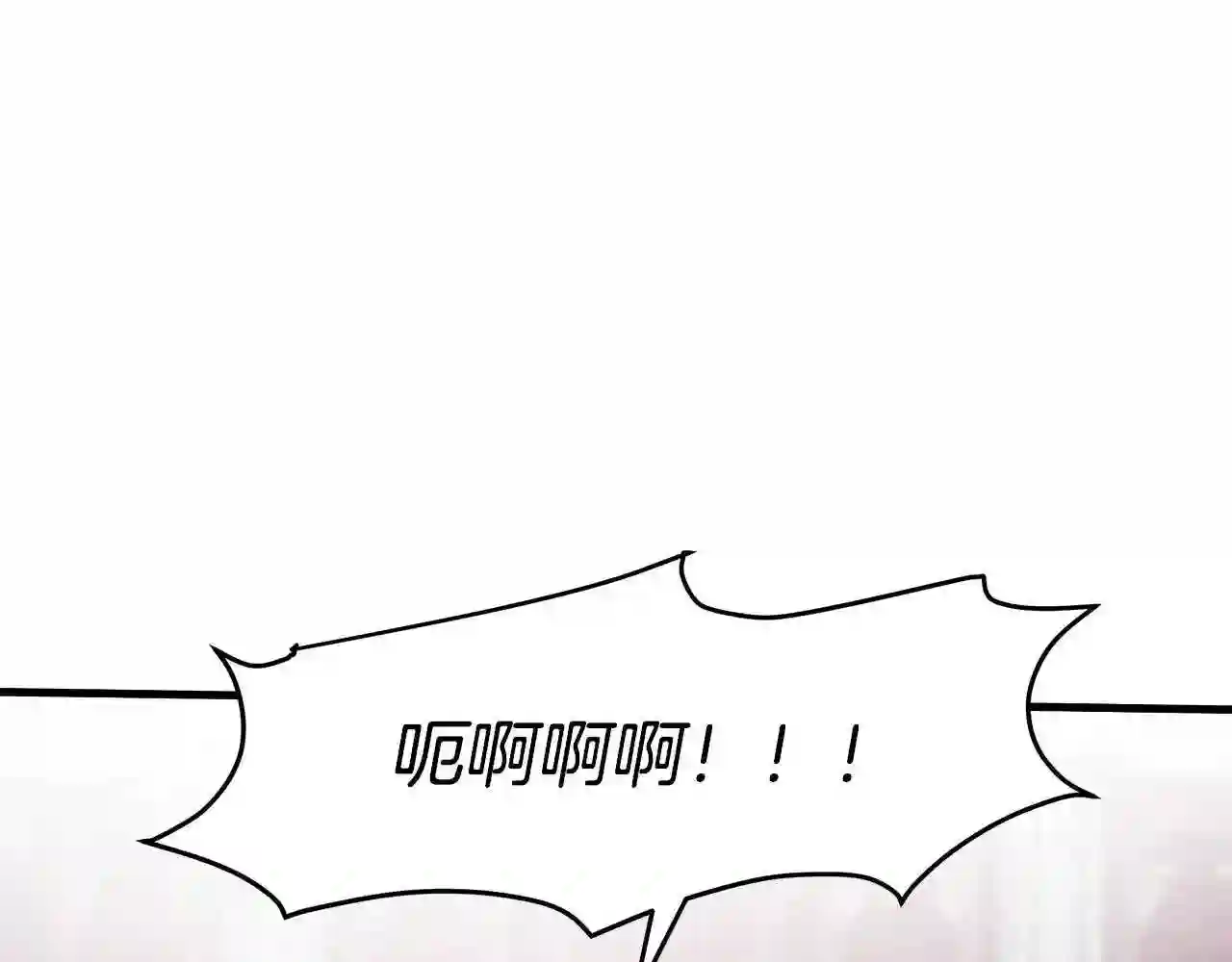 恶女的王座漫画6漫画,第108话 救人的代价190图