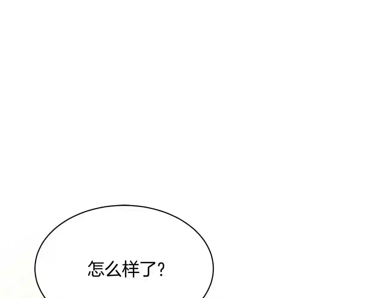 恶女的王座漫画6漫画,第108话 救人的代价71图