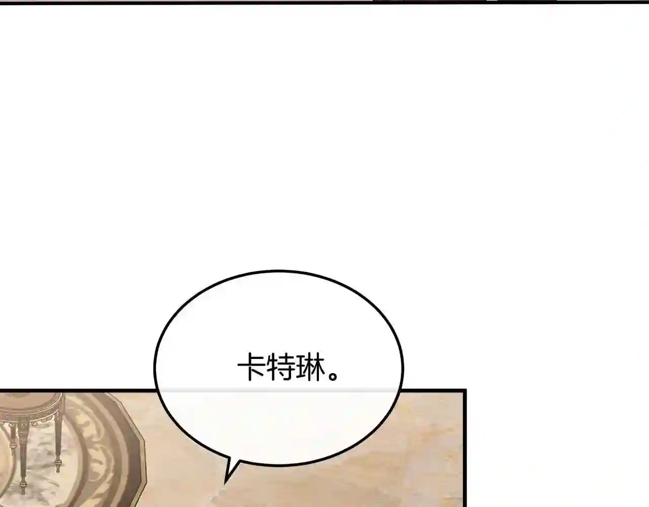 恶女的王座漫画6漫画,第110话 套取情报185图