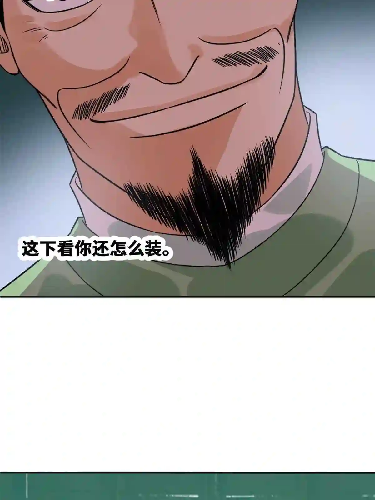 明朝败家子顶点小说网漫画,157 一喷成名29图