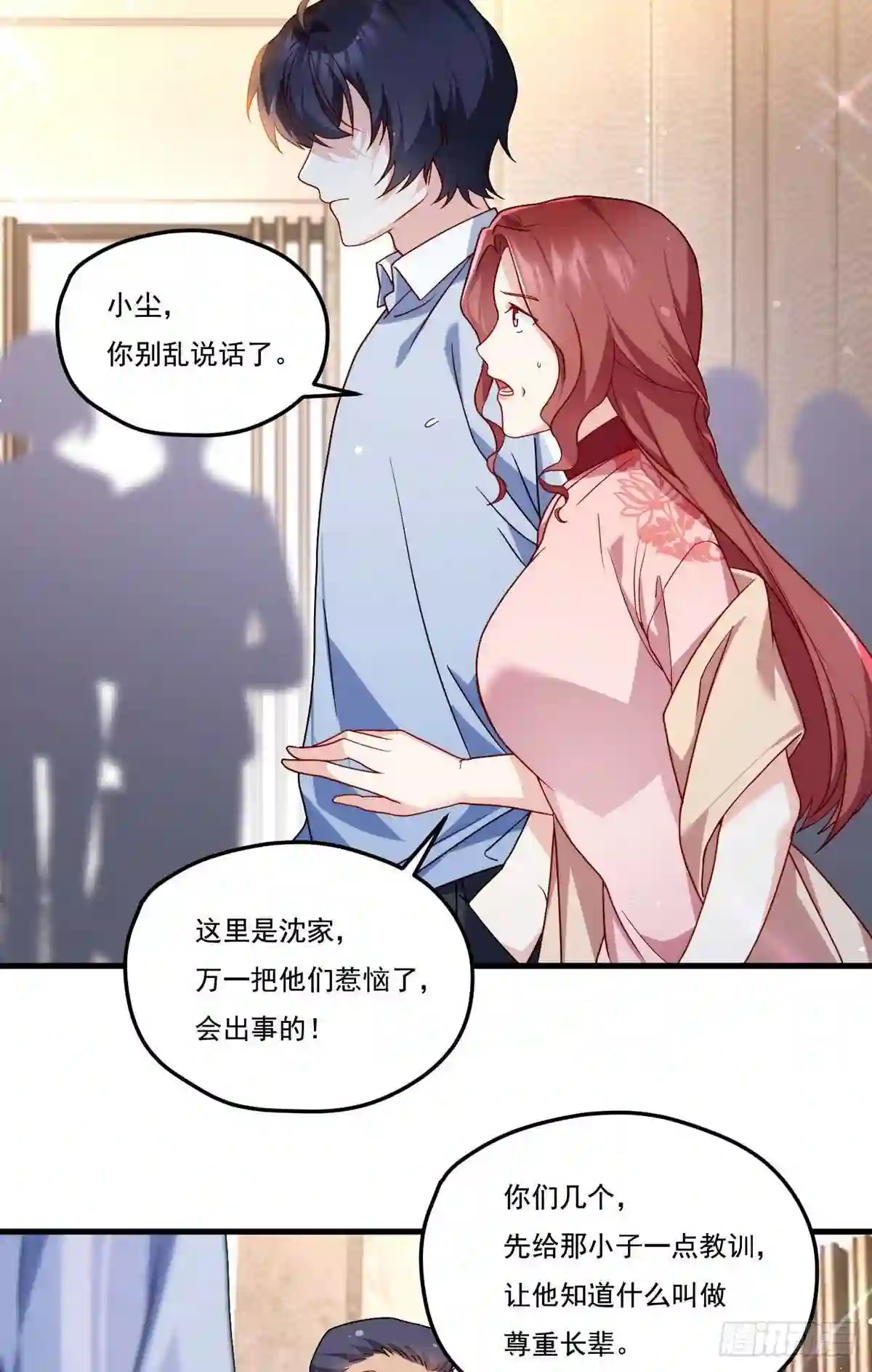 仙尊洛无极漫画,135.沈月兰恢复记忆20图