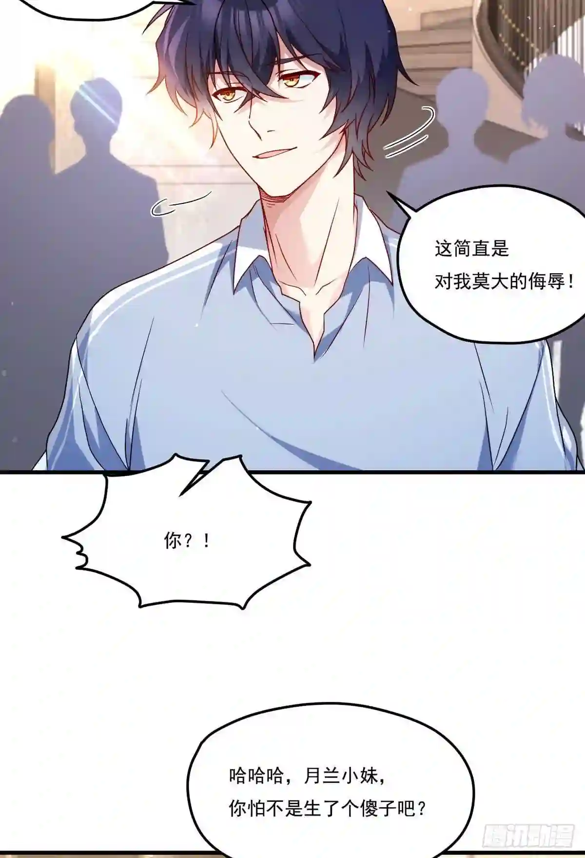 仙尊洛无极漫画,135.沈月兰恢复记忆18图