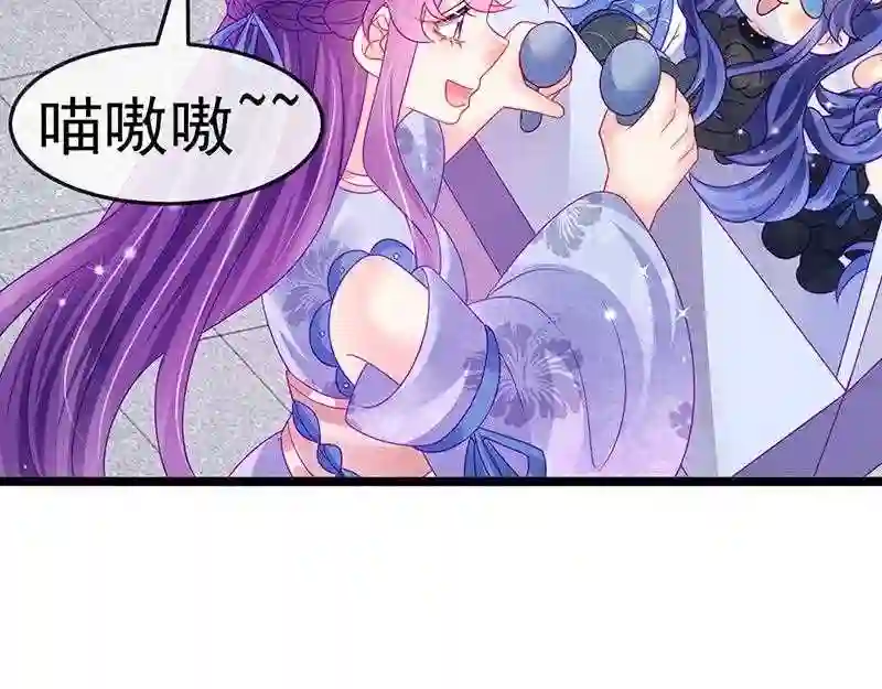 军火女凰（凤临天下）漫画,第147话 绿茶猫与游戏机101图