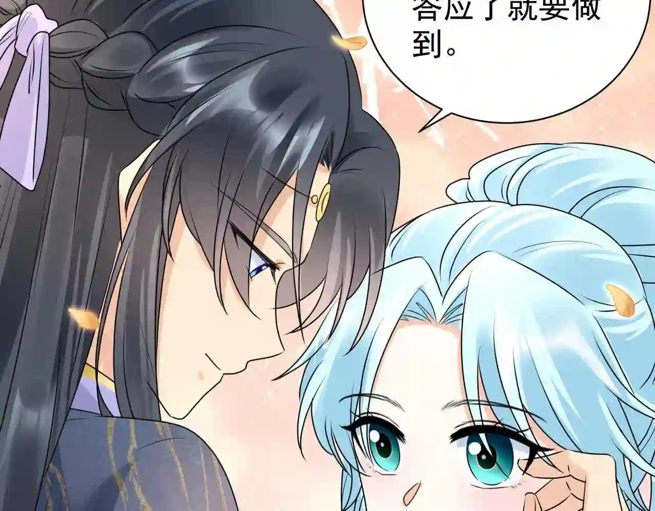 凤归巢：冷王盛宠法医妃漫画,第105话 三朝回门27图