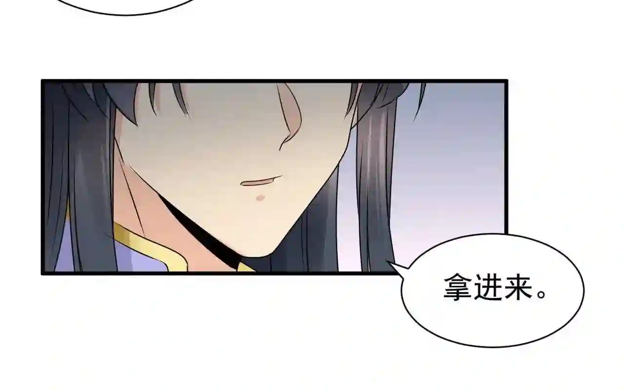 凤归巢:冷王盛宠法医妃 小说漫画,第106话 我相信她8图