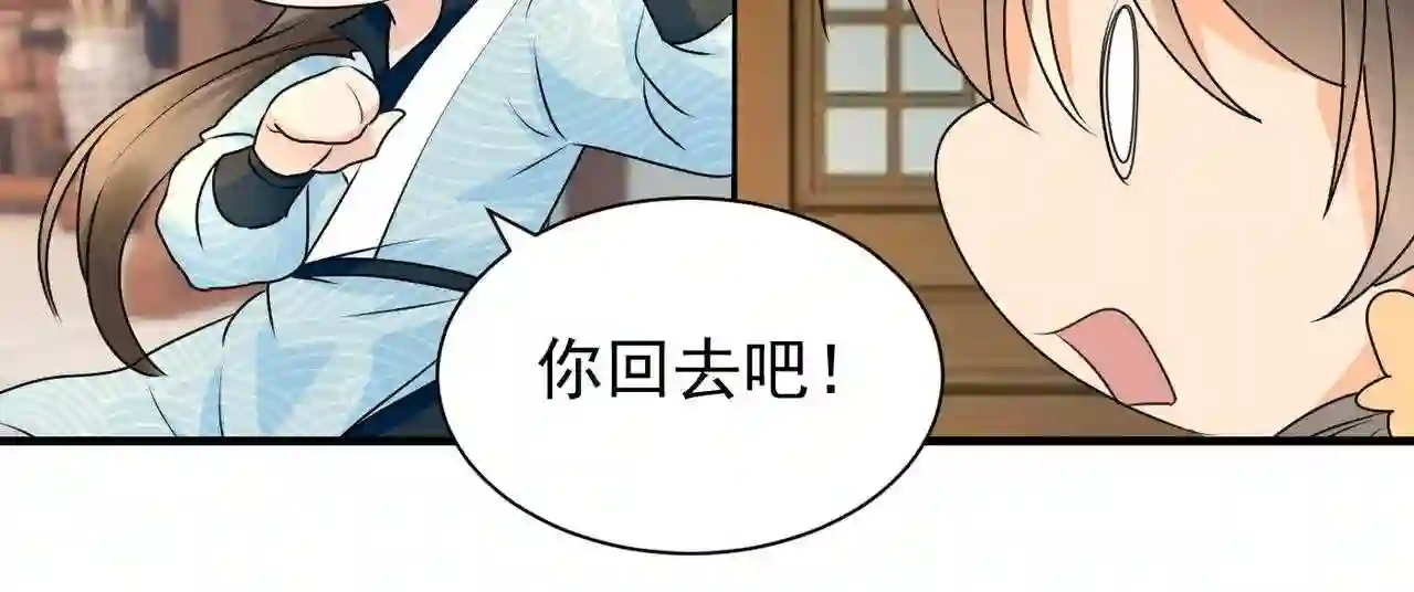 凤归巢:冷王盛宠法医妃 小说漫画,第106话 我相信她12图