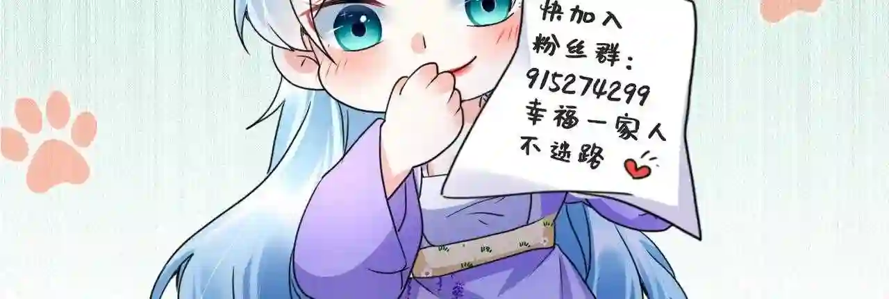 凤归巢:冷王盛宠法医妃 小说漫画,第106话 我相信她50图