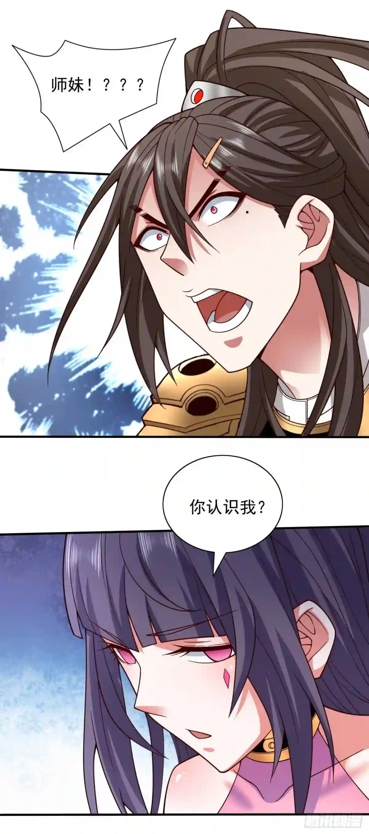 被美女师傅调教成圣的99种方法漫画,第130话 被操控的师妹21图