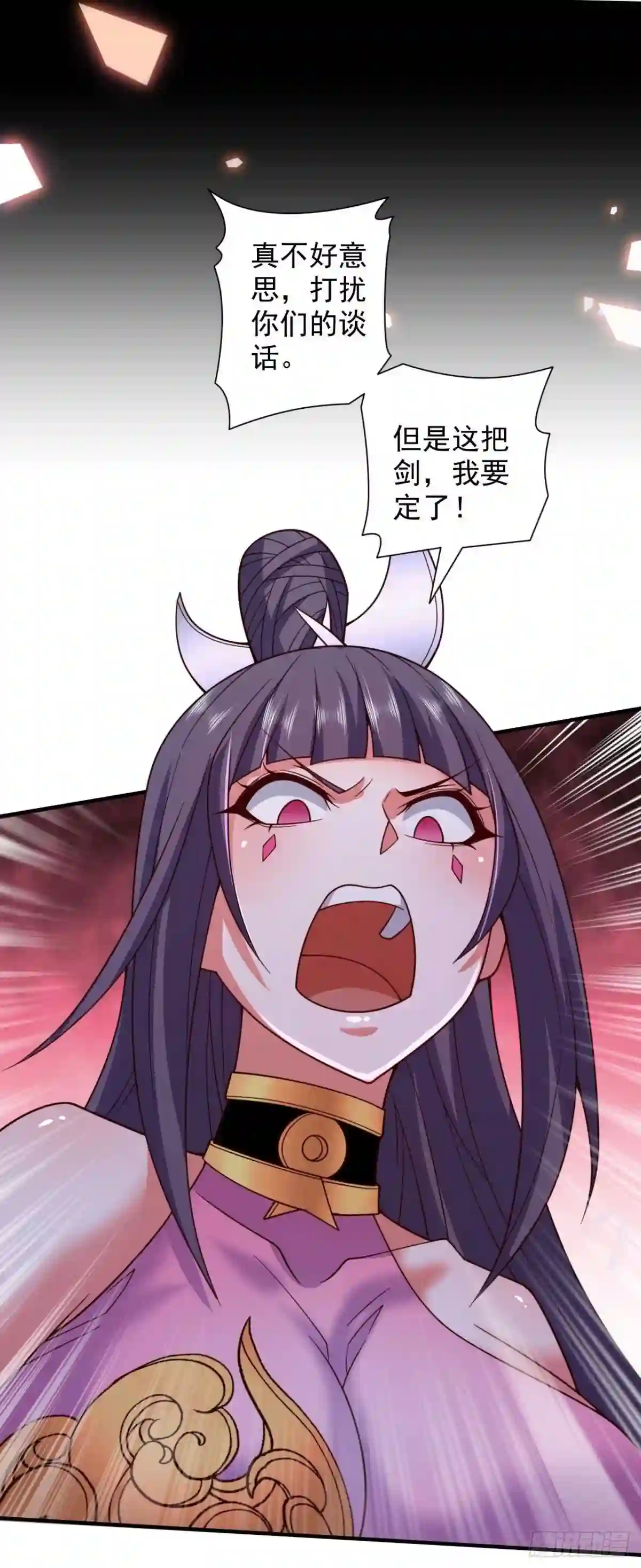 被美女师傅调教成圣的99种方法漫画,第130话 被操控的师妹19图