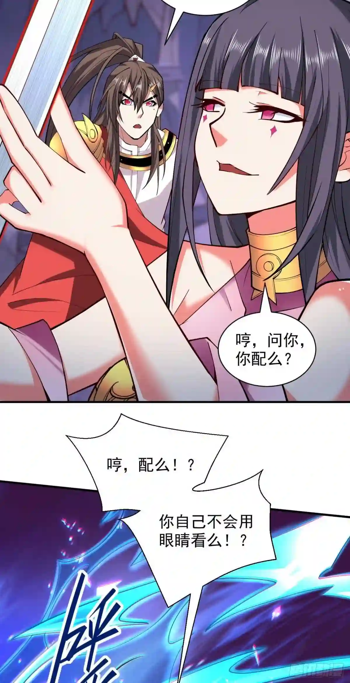 被美女师傅调教成圣的99种方法漫画,第131话 握个手\\,剑就给你~13图