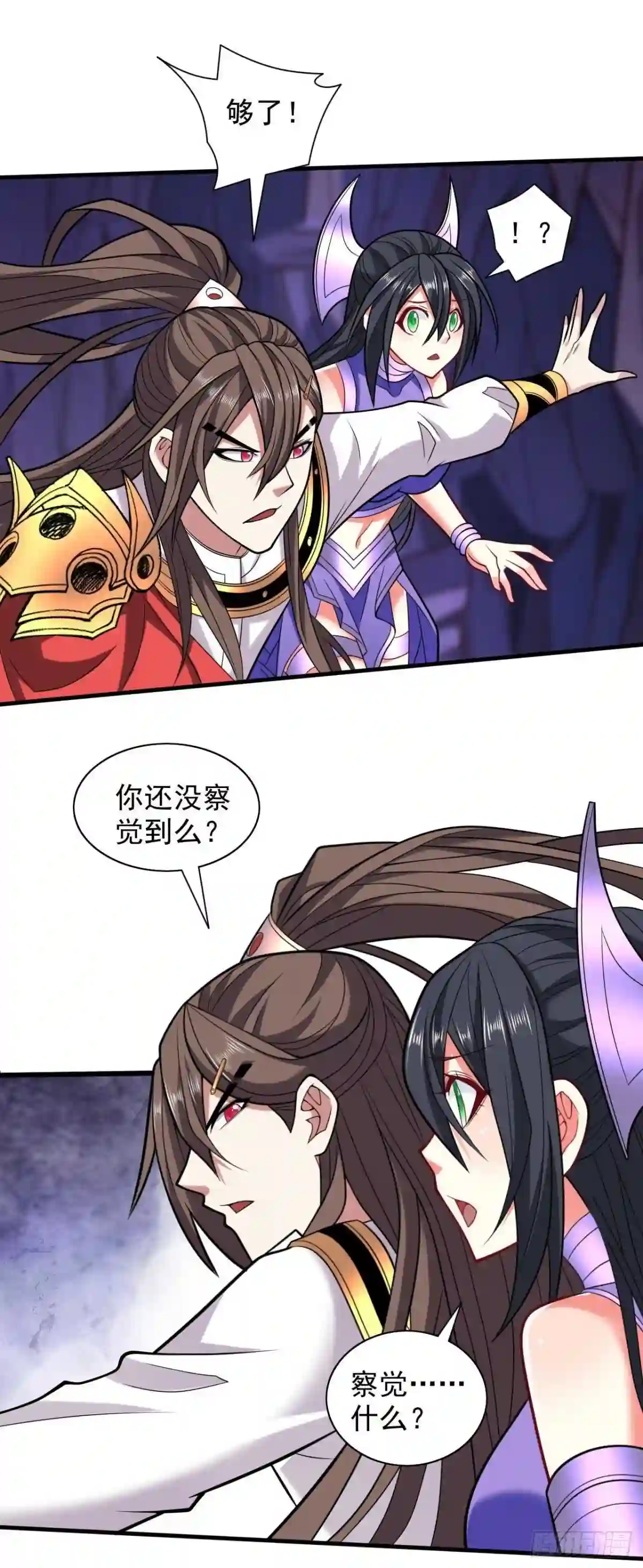 被美女师傅调教成圣的99种方法漫画,第131话 握个手\\,剑就给你~4图