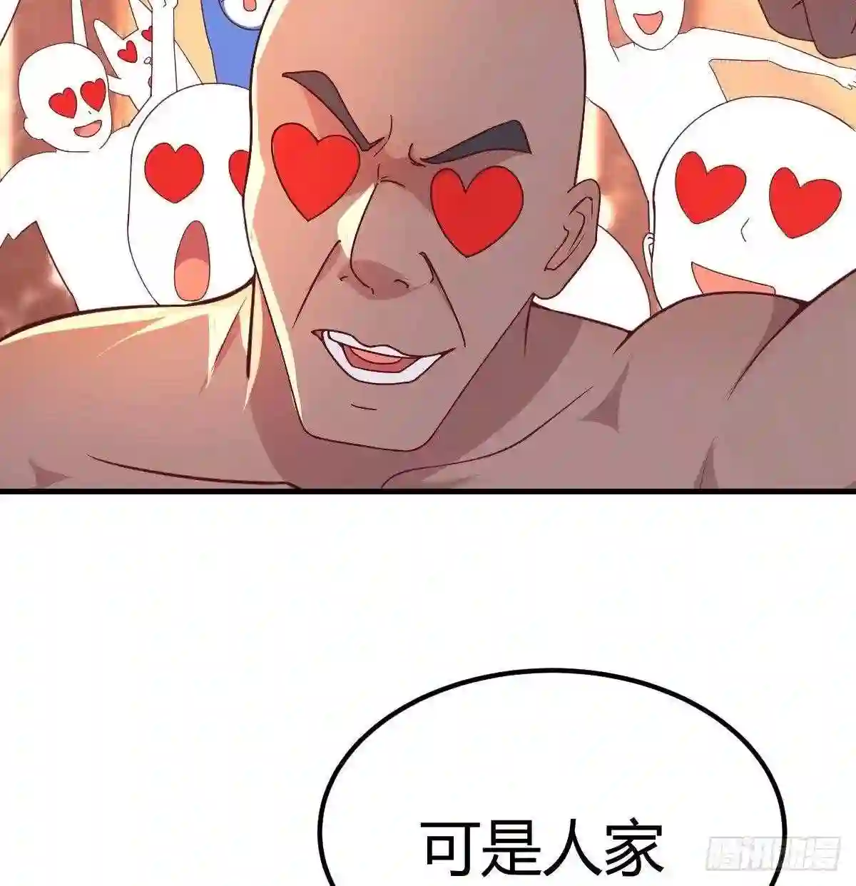 圣尊助理的我已经无敌了小说叫什么漫画,初会凌双双45图