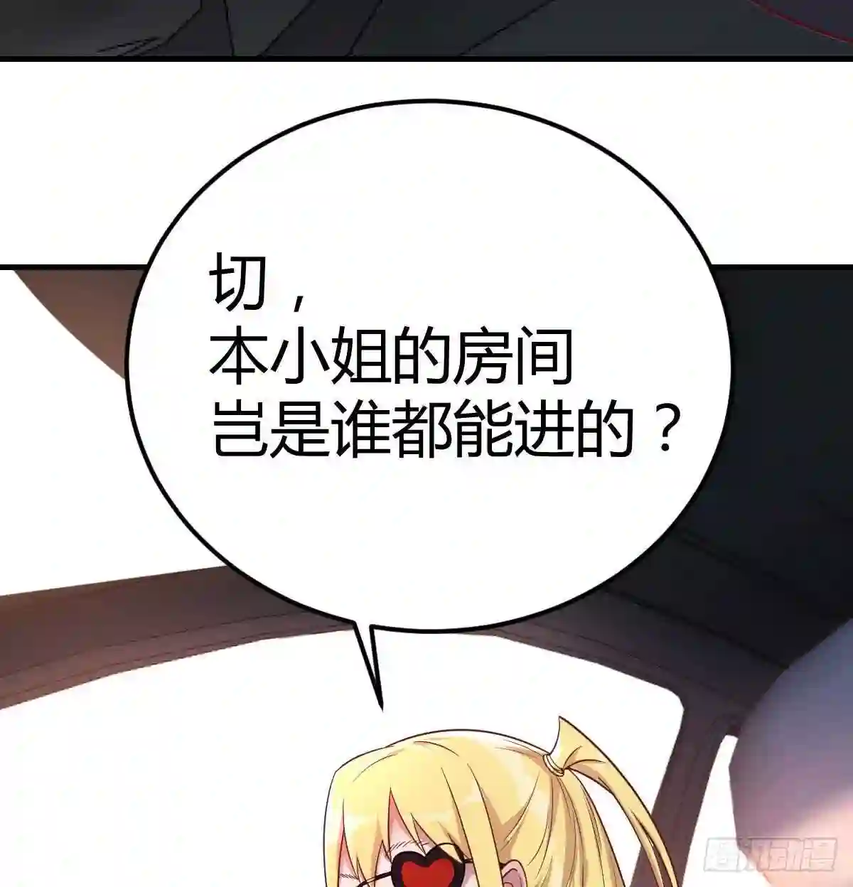 圣尊助理的我已经无敌了小说叫什么漫画,二女儿攻略开始68图