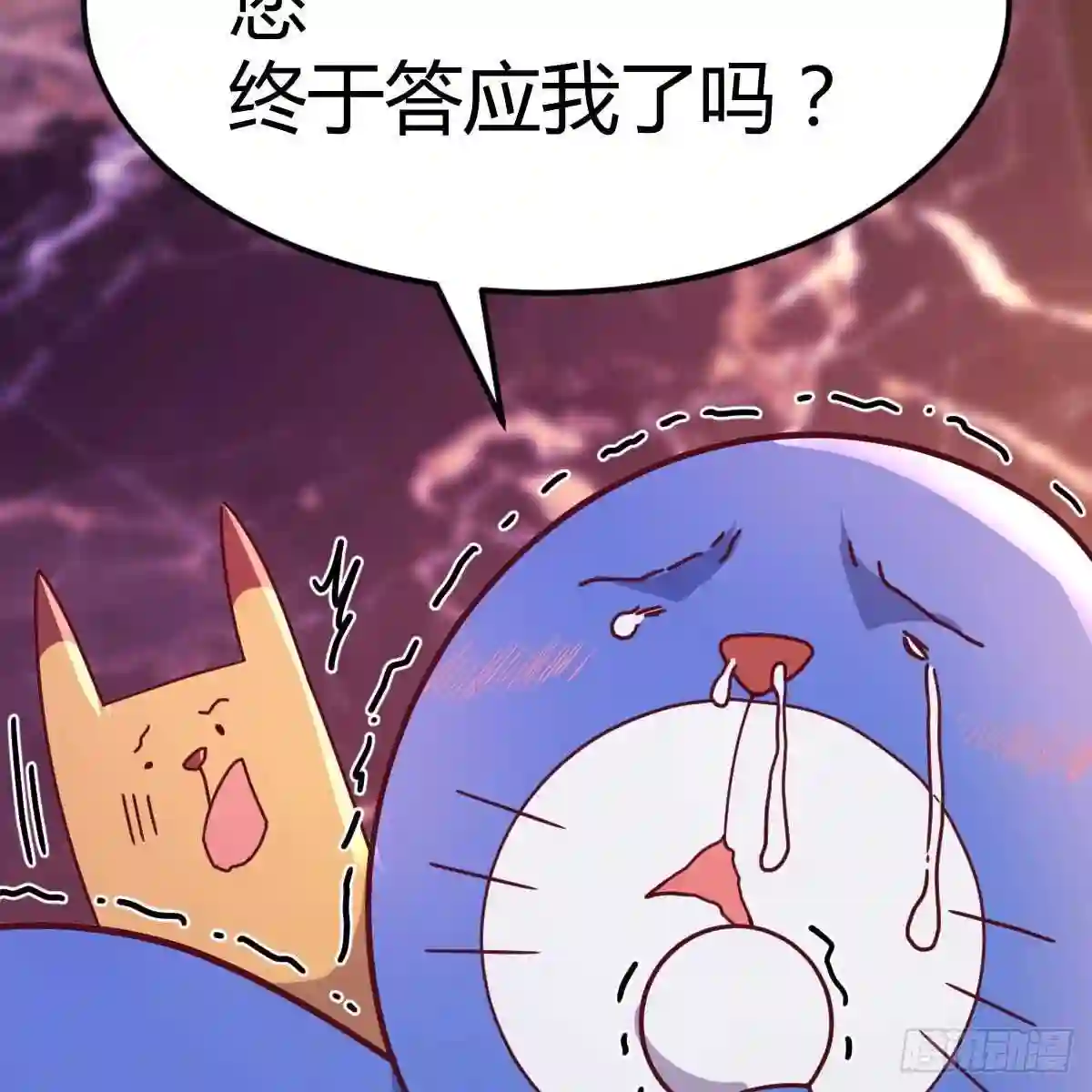 圣尊助理的我已经无敌了小说叫什么漫画,二女儿攻略开始6图