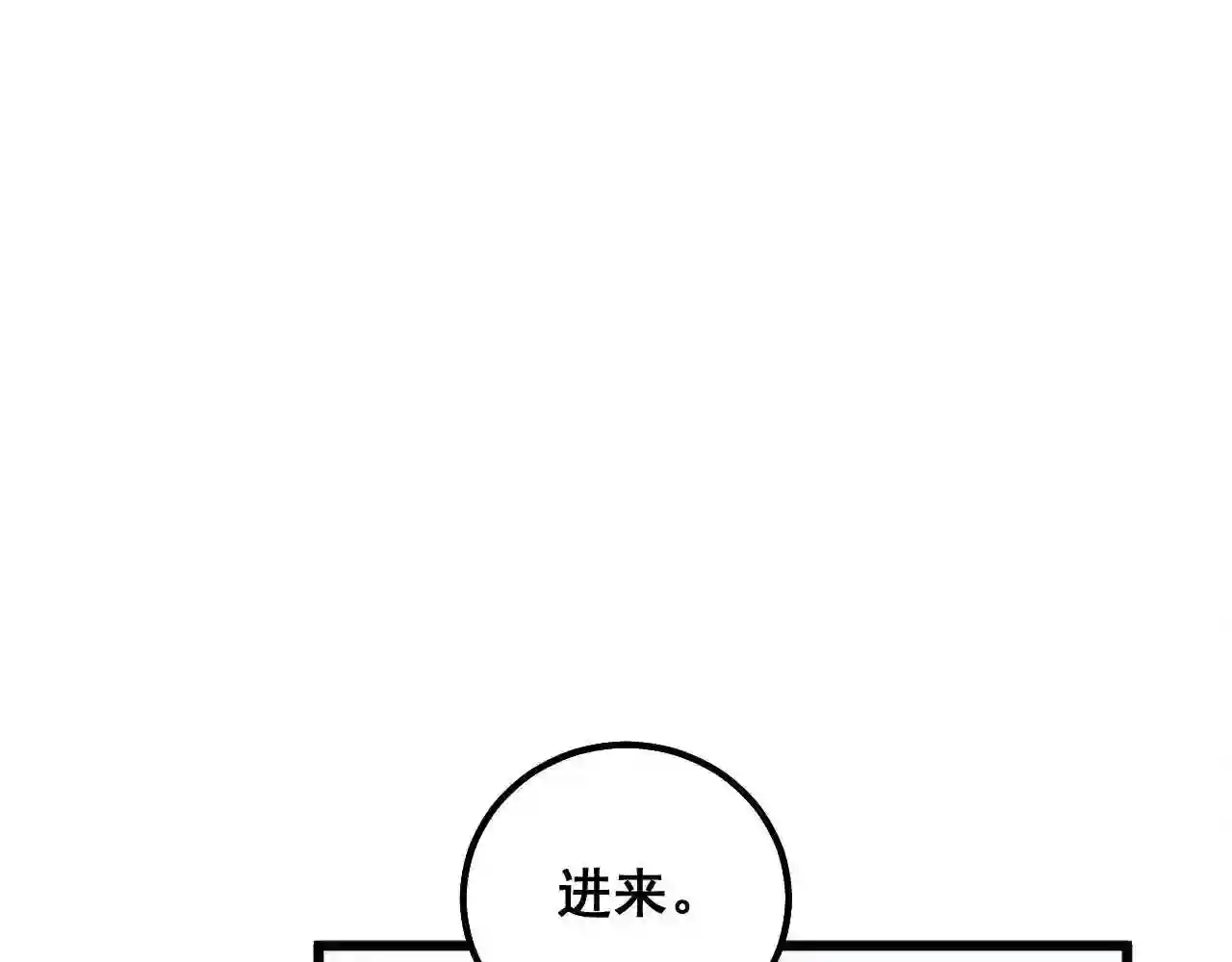 毒手巫医在线观看完整版漫画,第325话 回忆的画面32图