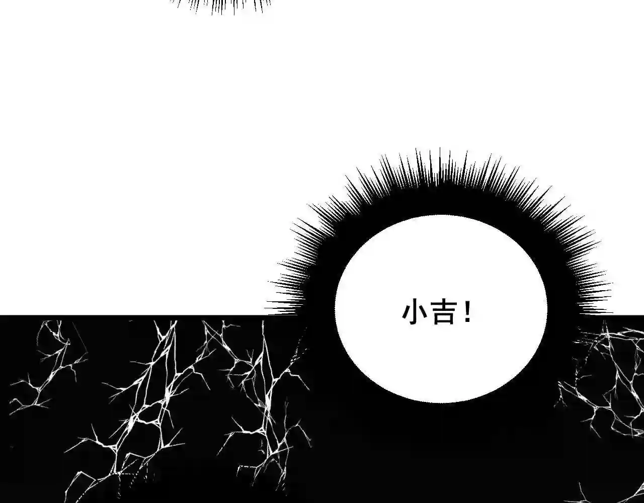 毒手巫医在线观看完整版漫画,第325话 回忆的画面59图