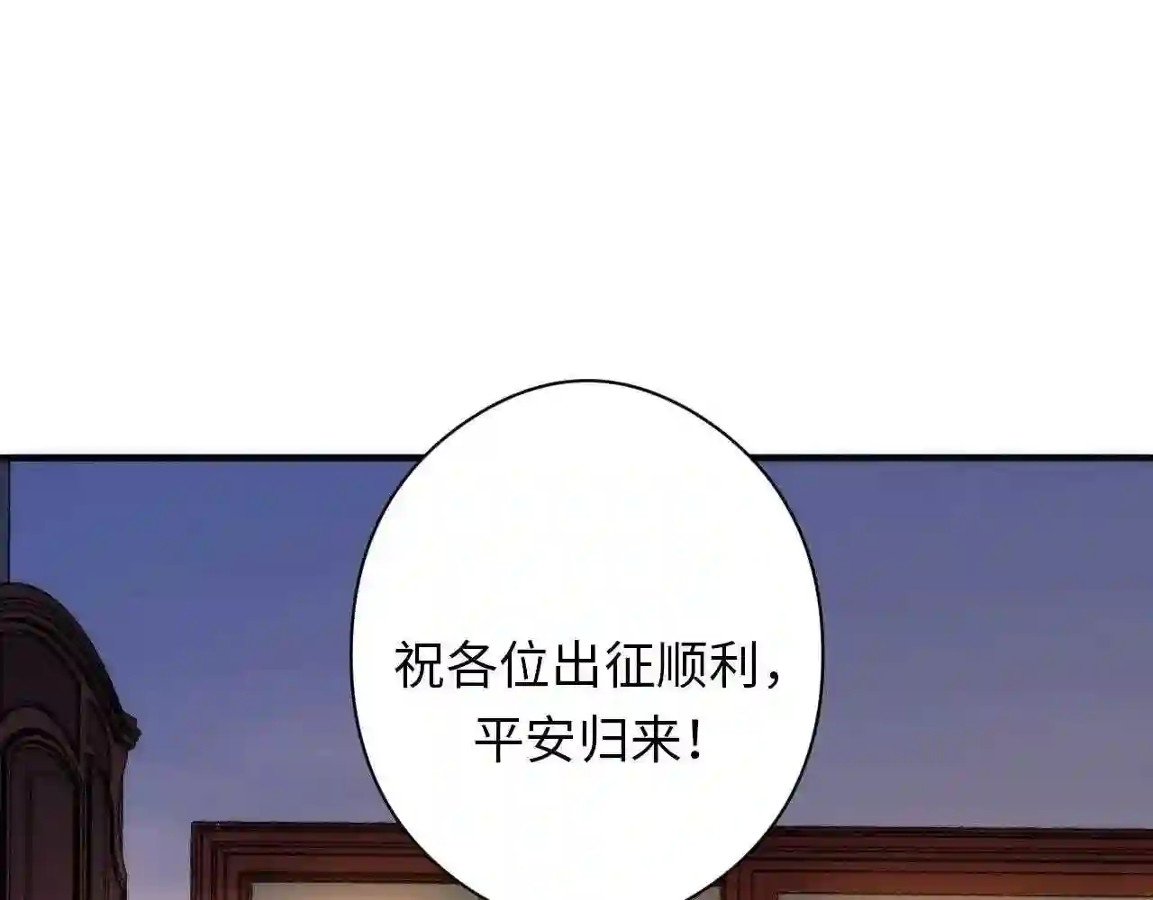 成为克苏鲁神主漫画下拉式漫画,第119话 洛都灵能者在行动96图