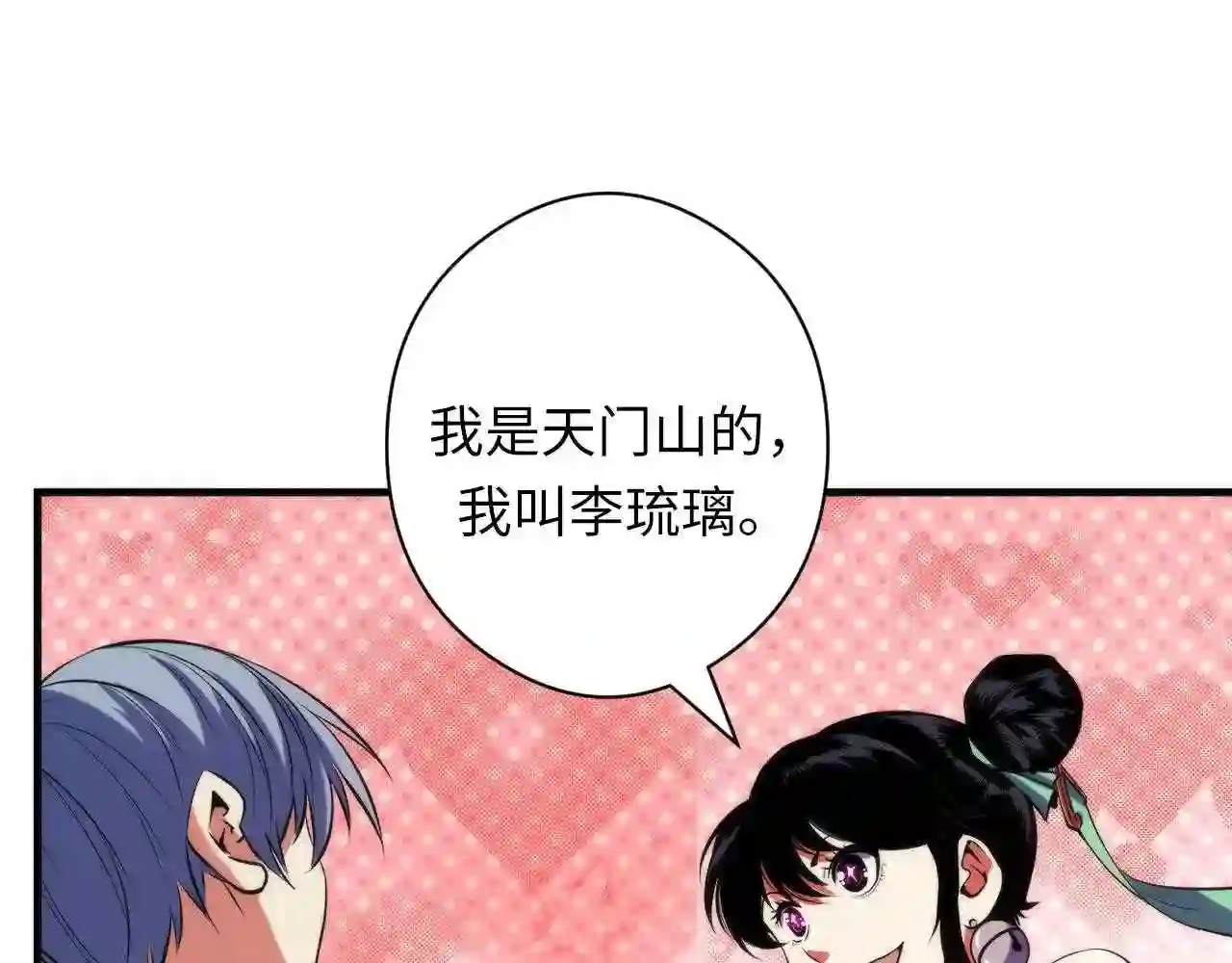 成为克苏鲁神主小说漫画,第121话 事态畸变45图